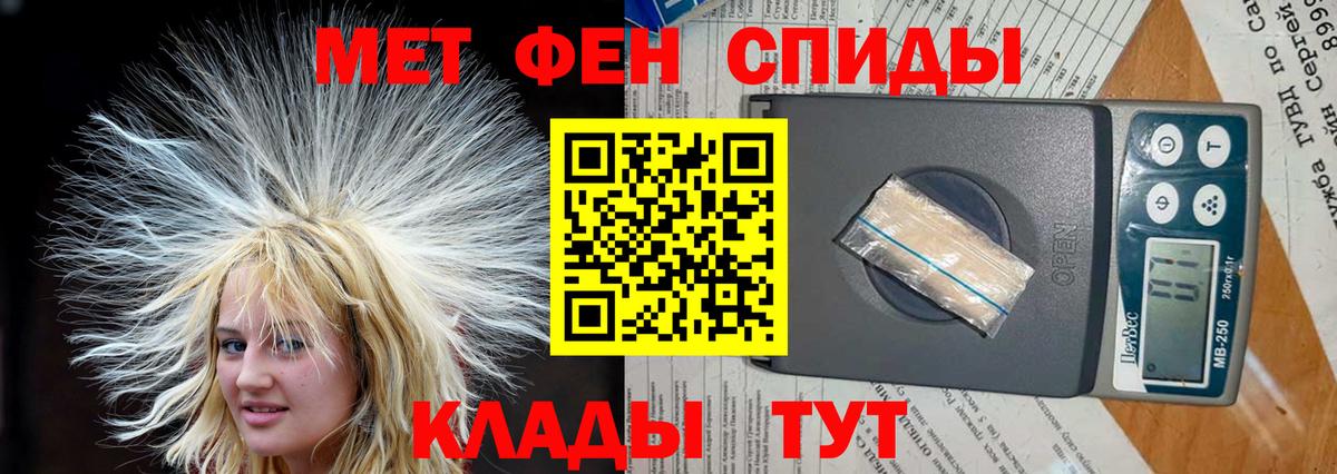 АМФЕТАМИН 97% Нижний Новгород