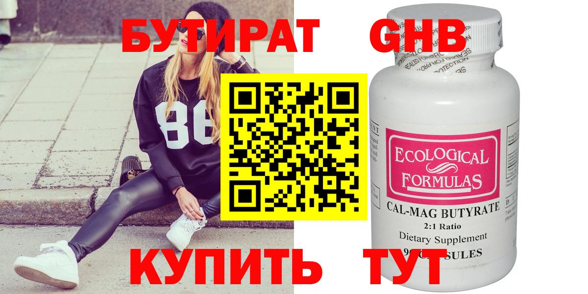 Экстази Нижний Новгород
