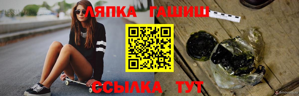 Гашиш Изолятор Нижний Новгород