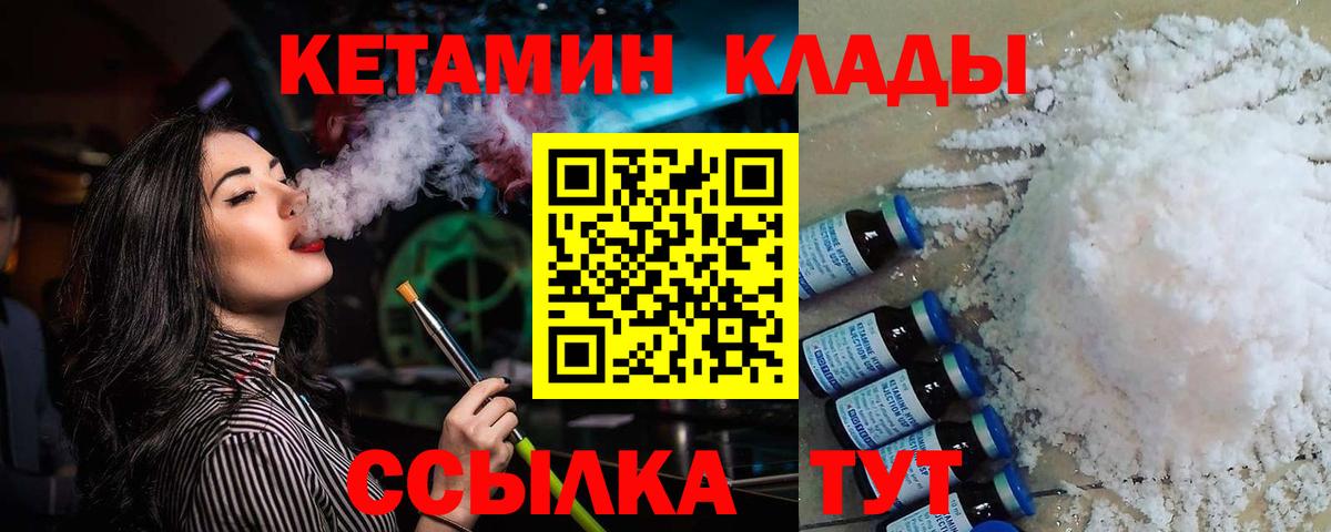 Мефедрон   Кокаин  МАРИХУАНА  Магазины продажи наркотиков  Нижний Новгород  Вход с VPN 
