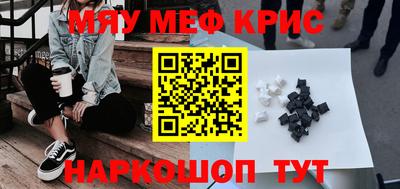 mix Северобайкальск