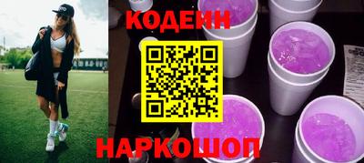 альфа пвп VHQ Сланцы