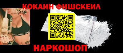 гидра Славянск-на-Кубани
