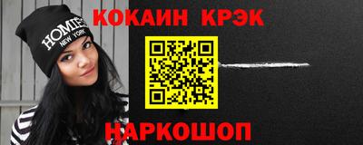альфа пвп VHQ Сланцы