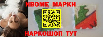 альфа пвп VHQ Сланцы