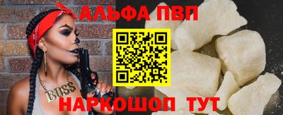 гидра Славянск-на-Кубани