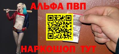 гидра Славянск-на-Кубани