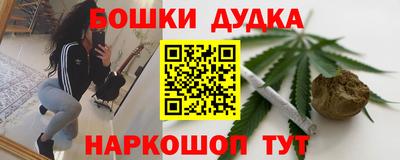 гидра Славянск-на-Кубани