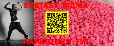 гидра Славянск-на-Кубани