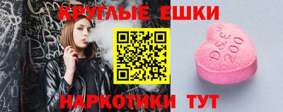стаф Севастополь