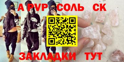 ALPHA-PVP Свободный