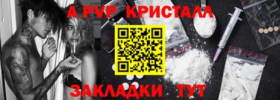 гидра Славянск-на-Кубани