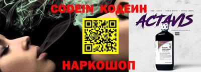 альфа пвп VHQ Сланцы