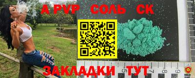 ешки Славгород