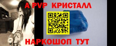 альфа пвп VHQ Сланцы