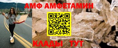 гидра Славянск-на-Кубани