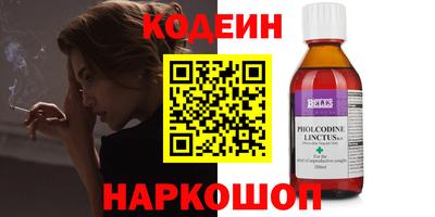 гидра Славянск-на-Кубани