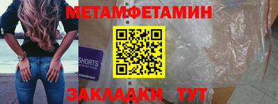 гидра Славянск-на-Кубани