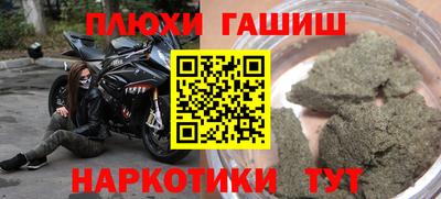 альфа пвп VHQ Сланцы