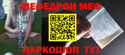 ешки Славгород