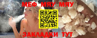 ешки Славгород