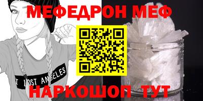 альфа пвп VHQ Сланцы