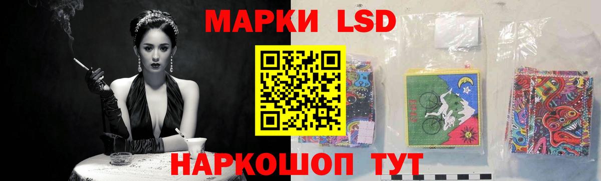 мега ссылки  Лсд 25 экстази  Вход с VPN  ЛСД экстази кислота  Нижний Новгород 