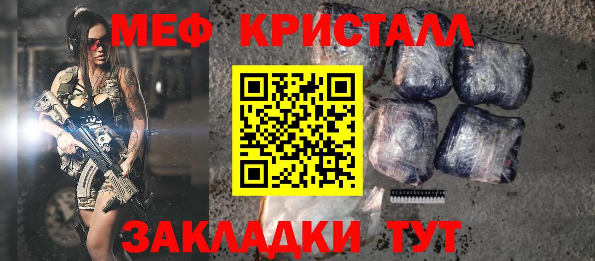 Мефедрон  МЯУ-МЯУ мяу мяу  МЯУ-МЯУ  Нижний Новгород  Вход с VPN  МЯУ-МЯУ мяу мяу 