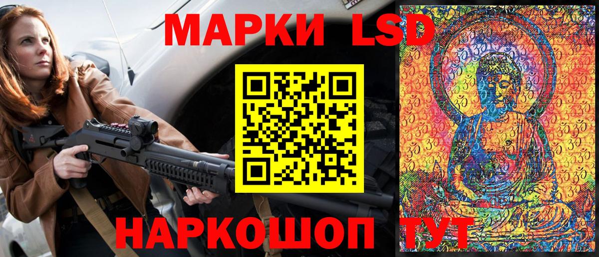 Марки NBOMe 1,5мг Нижний Новгород
