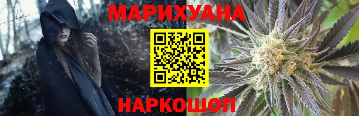 Марихуана OG Kush Нижний Новгород